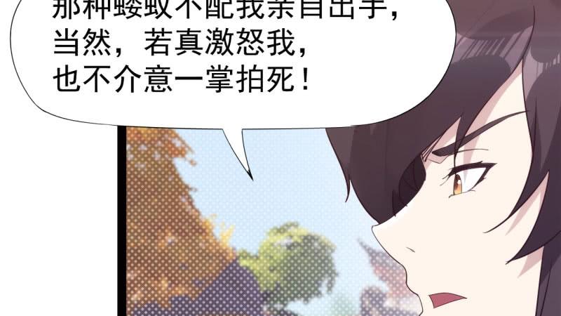 Sword way Ch.15 p199
