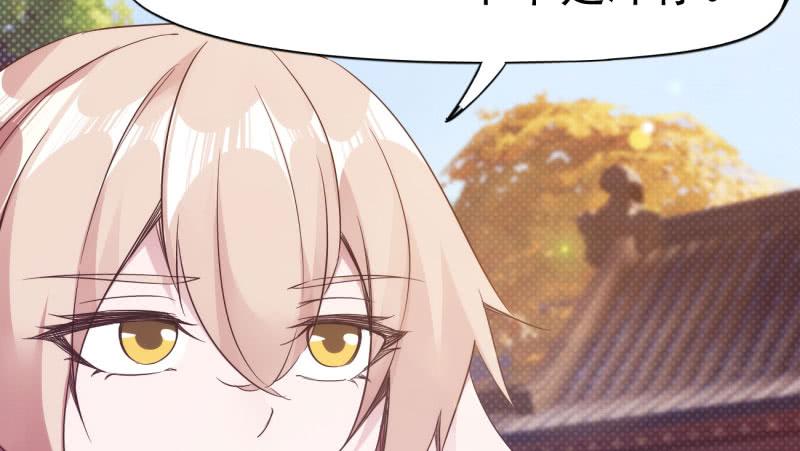 Sword way Ch.15 p20