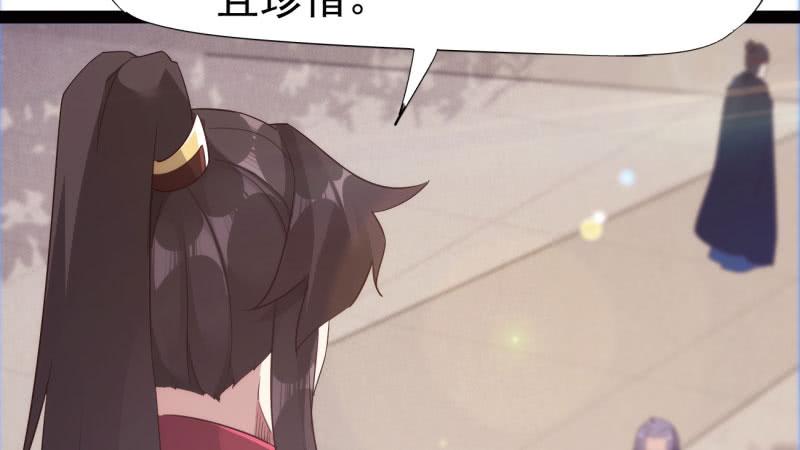 Sword way Ch.15 p202
