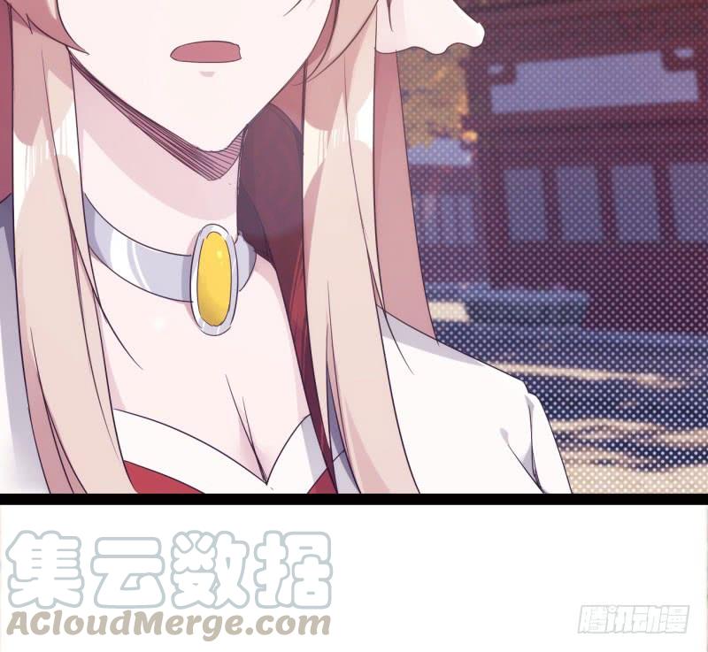 Sword way Ch.15 p21