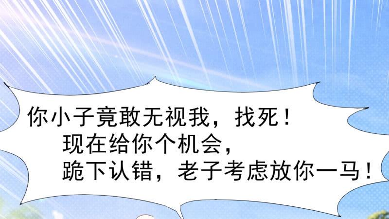 Sword way Ch.15 p22