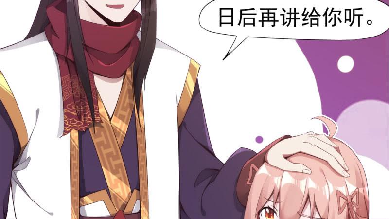 Sword way Ch.15 p226