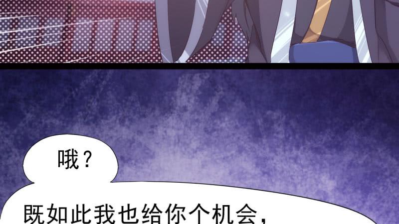 Sword way Ch.15 p24