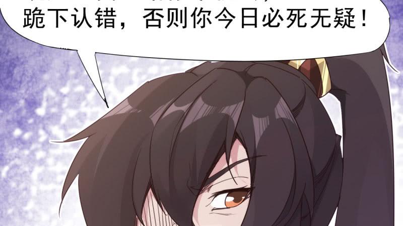 Sword way Ch.15 p25