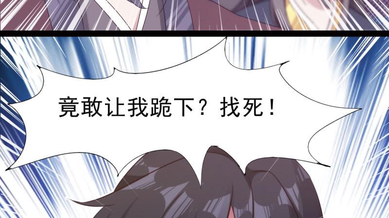 Sword way Ch.15 p29