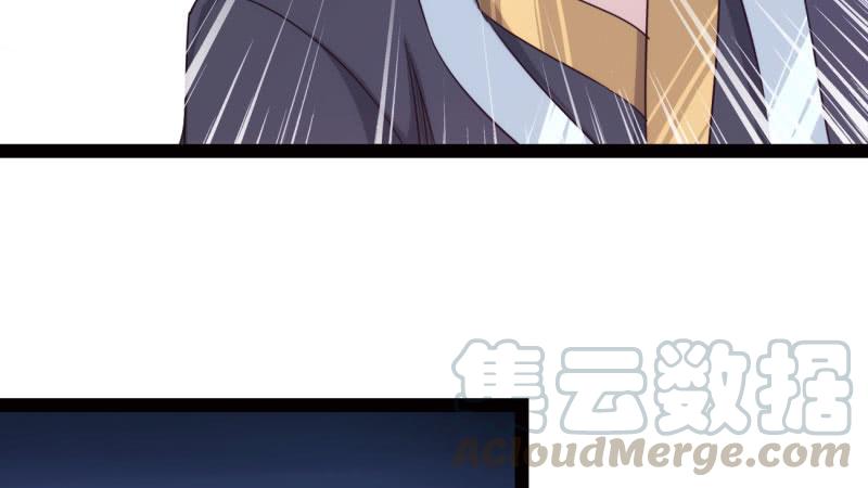 Sword way Ch.15 p31