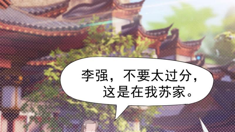 Sword way Ch.15 p33