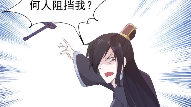 Sword way Ch.15 p4