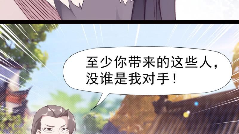 Sword way Ch.15 p40