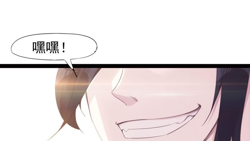 Sword way Ch.15 p50