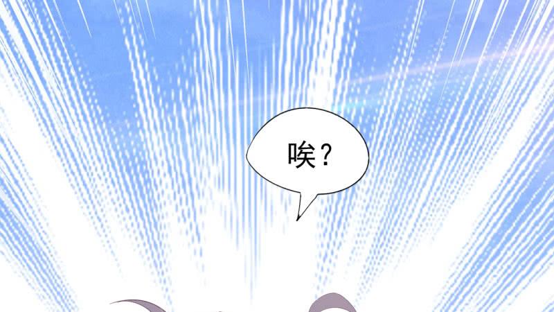 Sword way Ch.15 p55