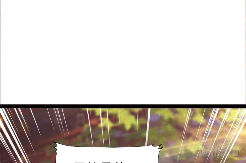 Sword way Ch.15 p59