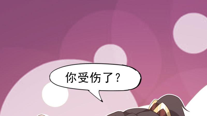 Sword way Ch.15 p6