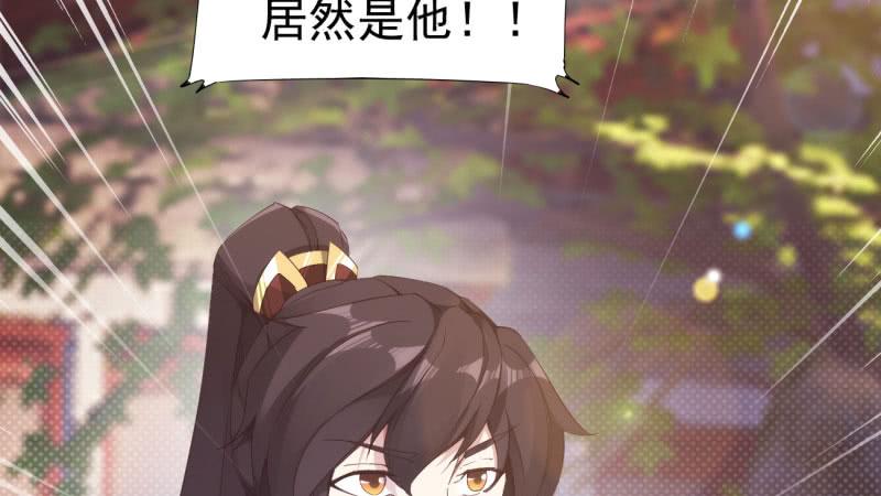 Sword way Ch.15 p60