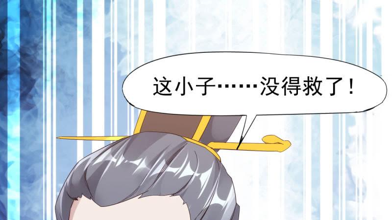Sword way Ch.15 p67
