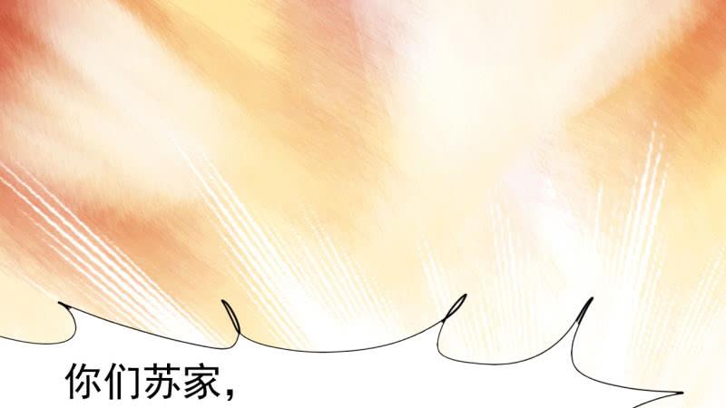 Sword way Ch.15 p70