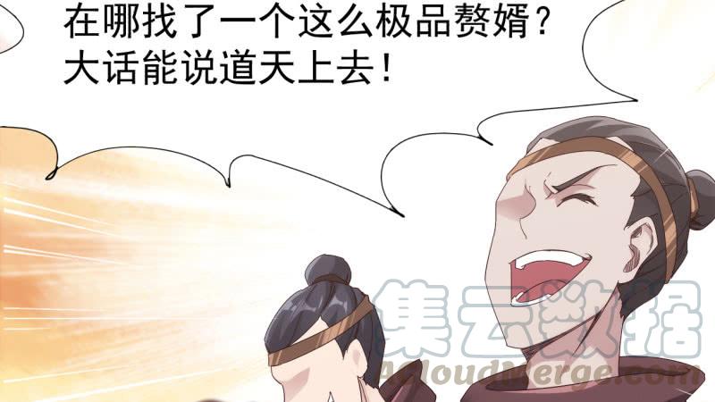 Sword way Ch.15 p71