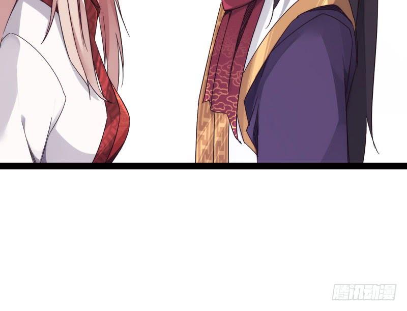 Sword way Ch.15 p8