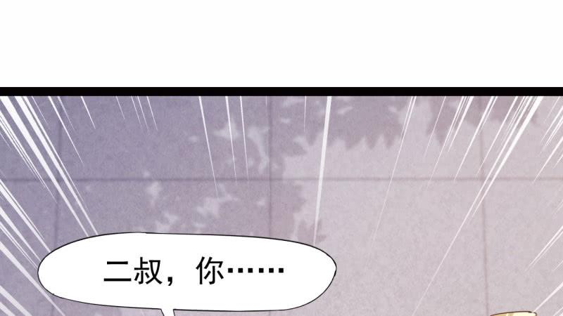 Sword way Ch.15 p89