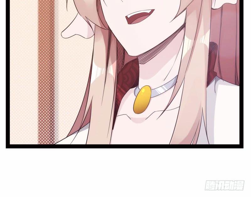 Sword way Ch.16 p24