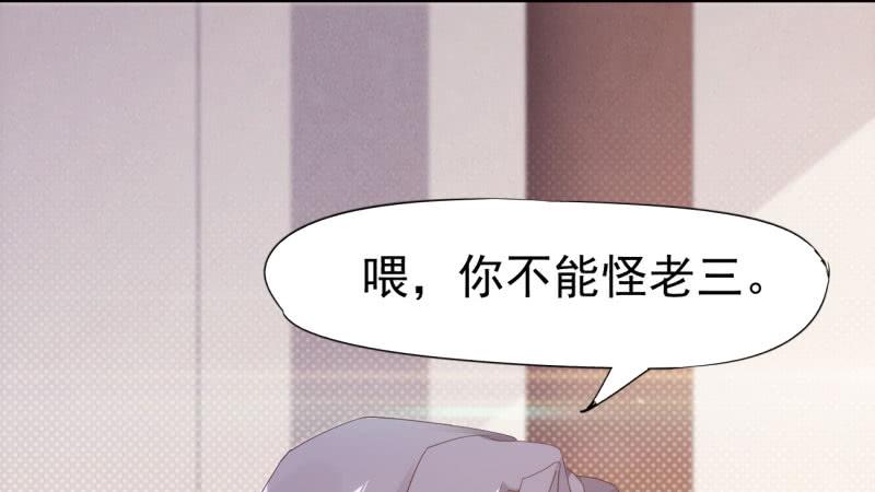 Sword way Ch.16 p35