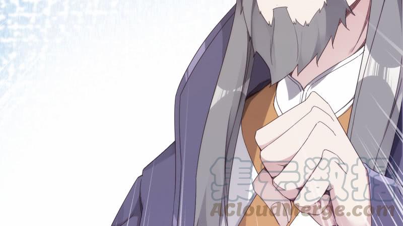 Sword way Ch.16 p43