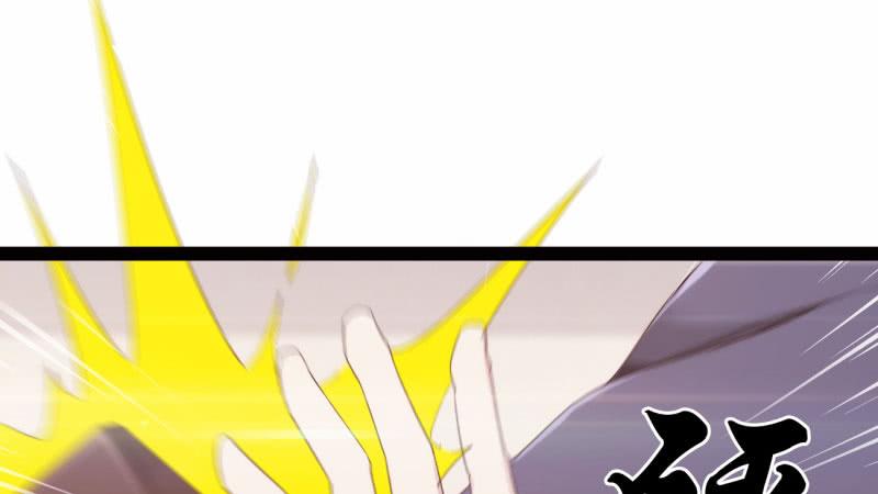 Sword way Ch.16 p45