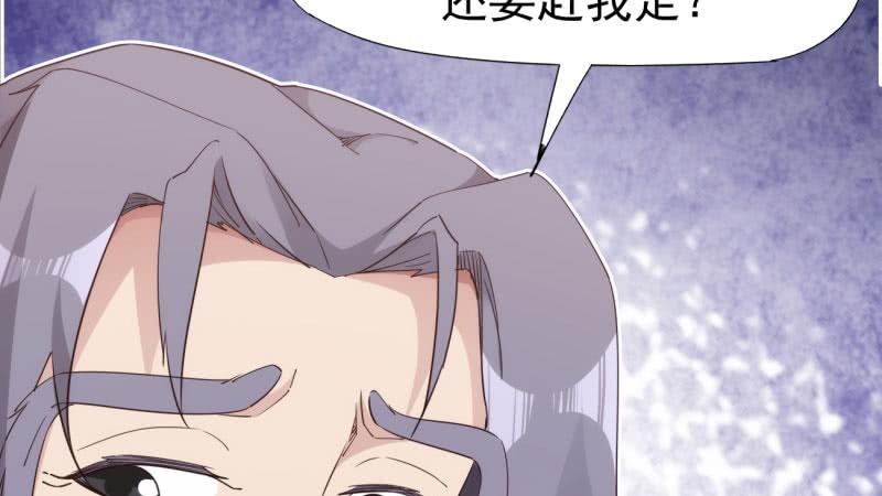 Sword way Ch.16 p52