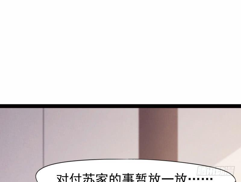 Sword way Ch.16 p65