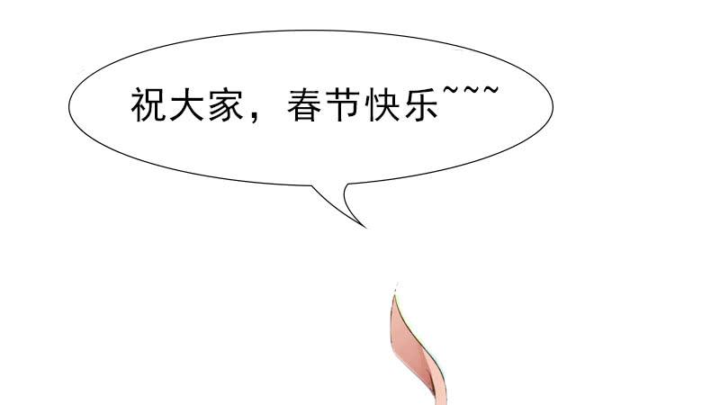 Sword way Ch.16 p79