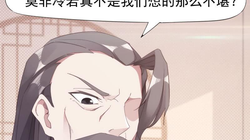 Sword way Ch.16 p9
