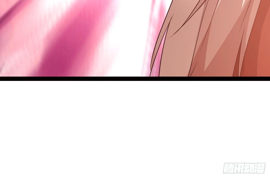 Sword way Ch.17 p103
