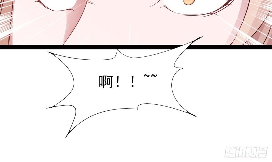 Sword way Ch.17 p105