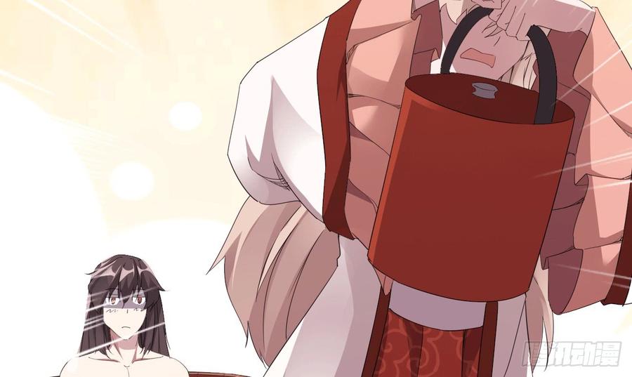 Sword way Ch.17 p107