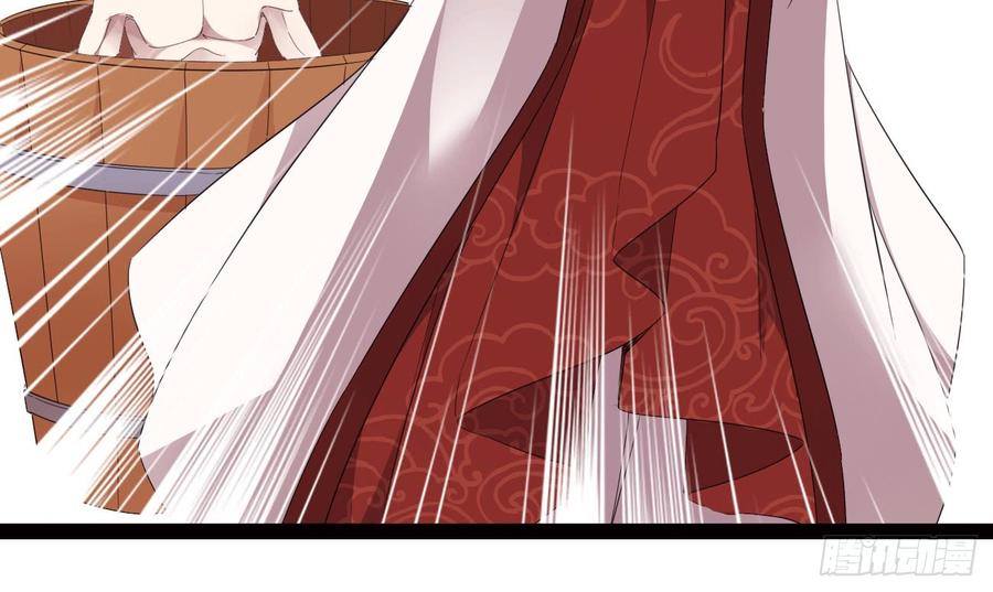 Sword way Ch.17 p108