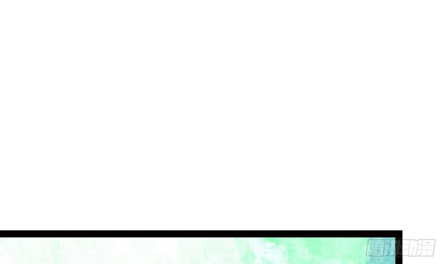 Sword way Ch.17 p109