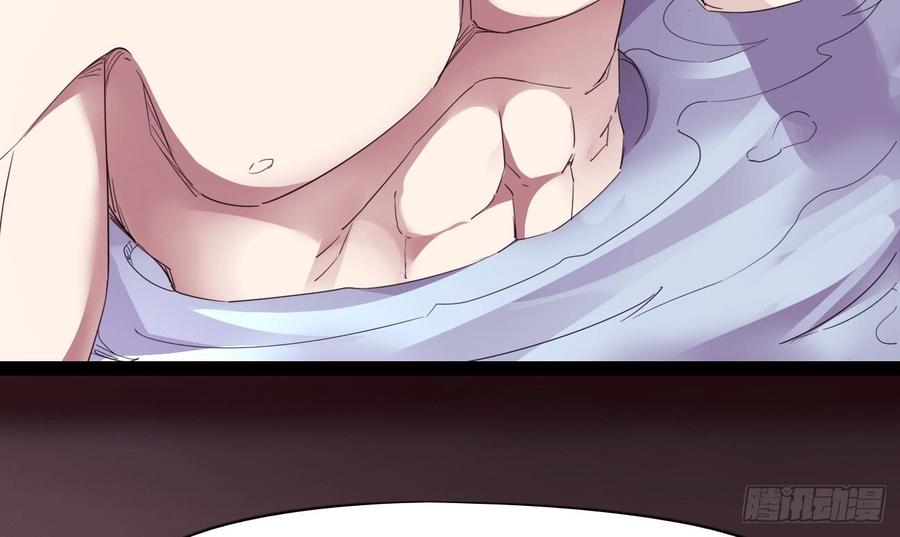 Sword way Ch.17 p115