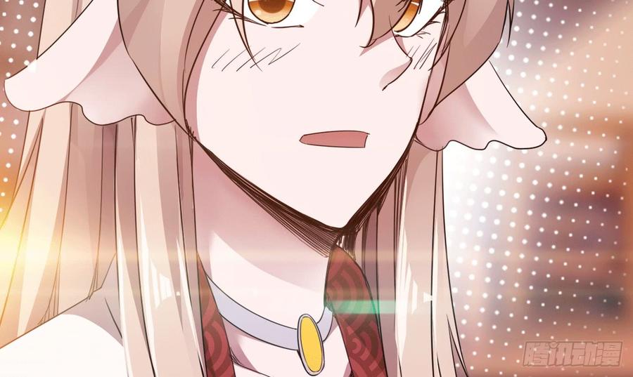 Sword way Ch.17 p117