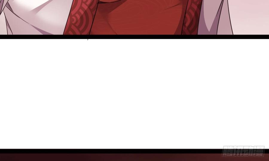 Sword way Ch.17 p119