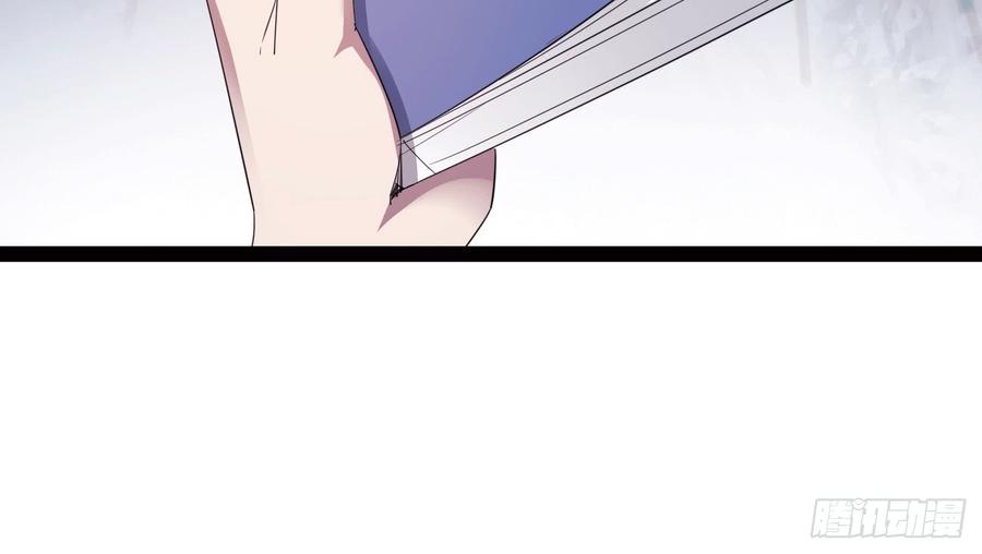Sword way Ch.17 p12