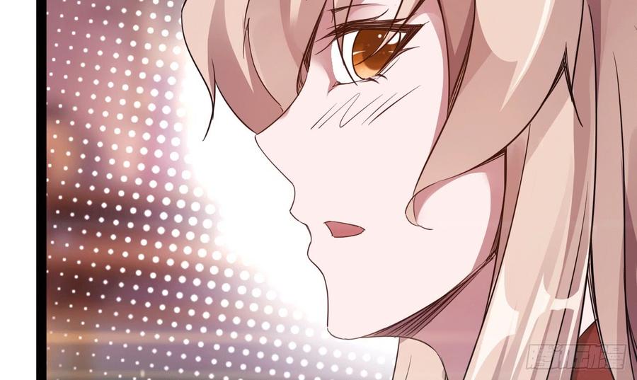 Sword way Ch.17 p124