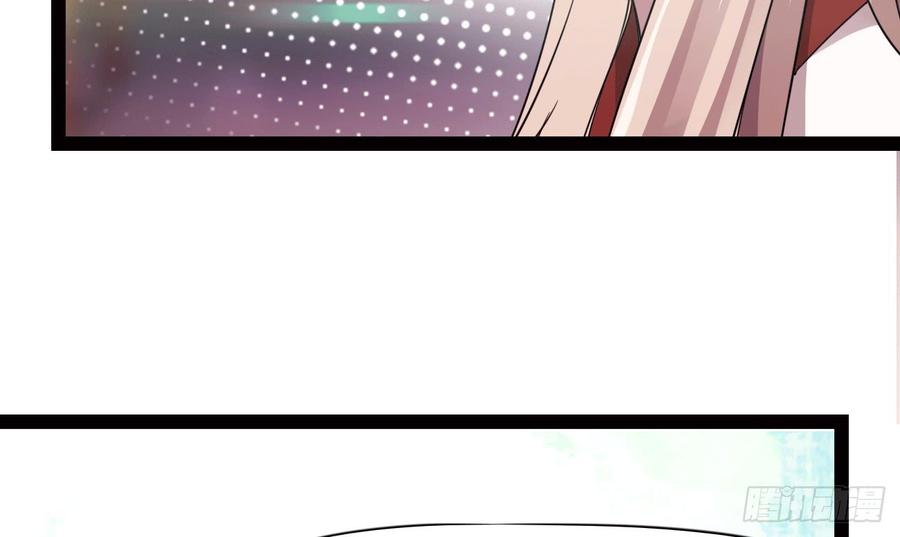 Sword way Ch.17 p125