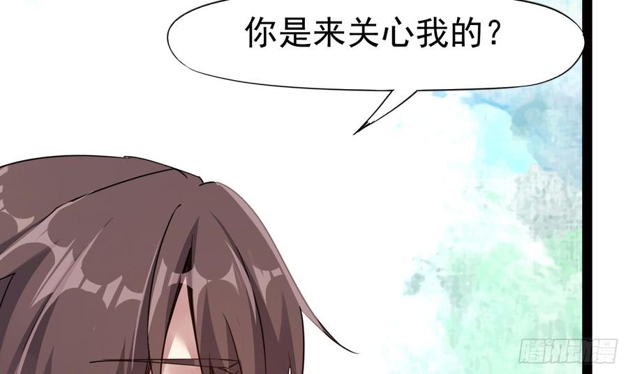 Sword way Ch.17 p126