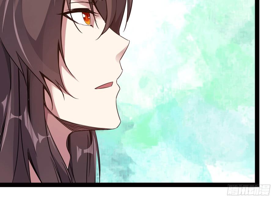 Sword way Ch.17 p127