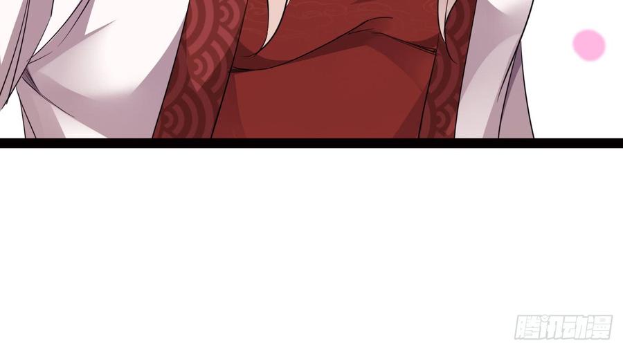 Sword way Ch.17 p132