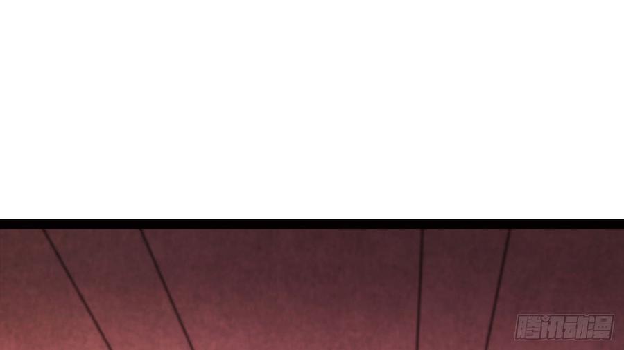Sword way Ch.17 p133
