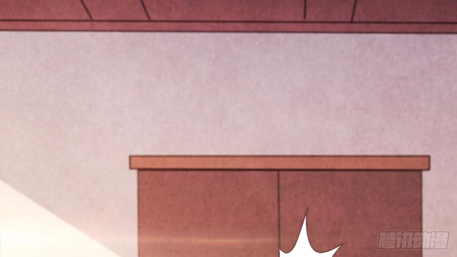Sword way Ch.17 p134