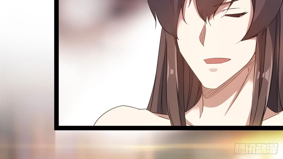 Sword way Ch.17 p138