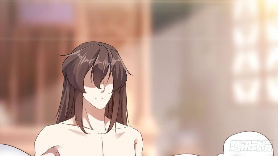 Sword way Ch.17 p139