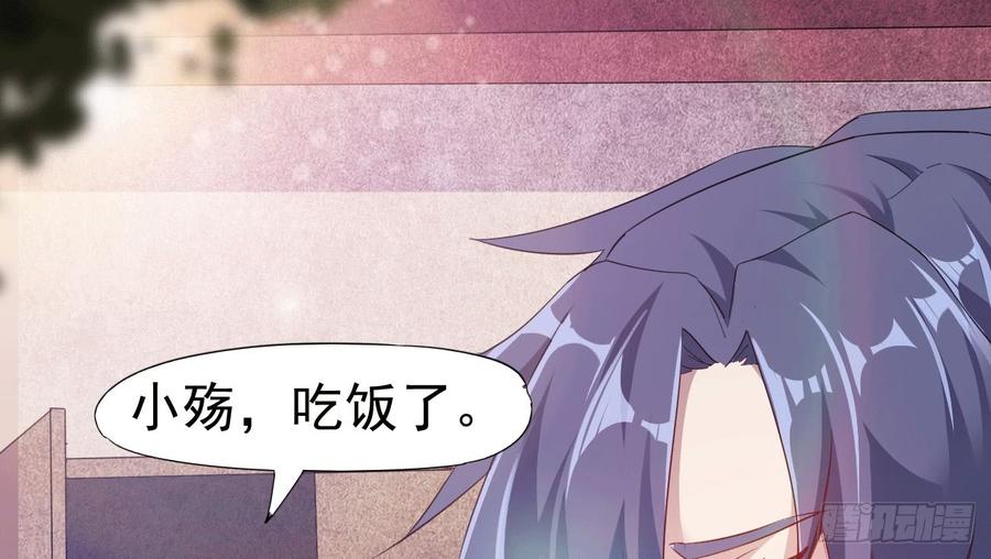 Sword way Ch.17 p14